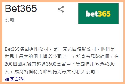 bet365